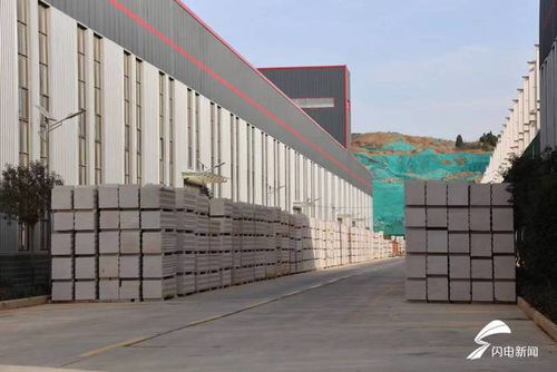 棗莊山亭連銀山 聚焦綠色發展，打造新型建材行業標桿